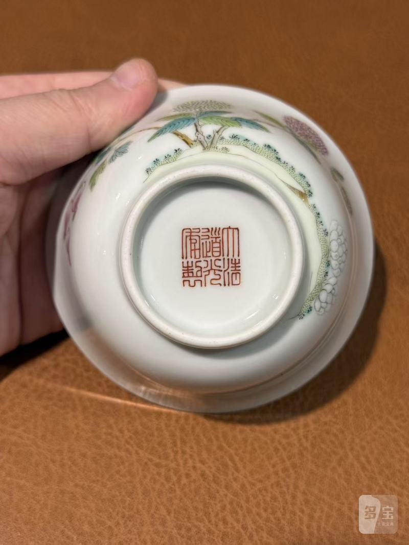 清道光 粉彩绣球花卉纹碗 - 图9